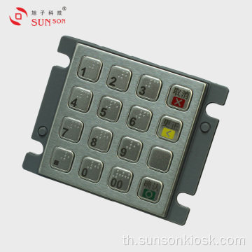 PCI5.x Encryption PIN pad สำหรับเครื่องหยอดเหรียญ